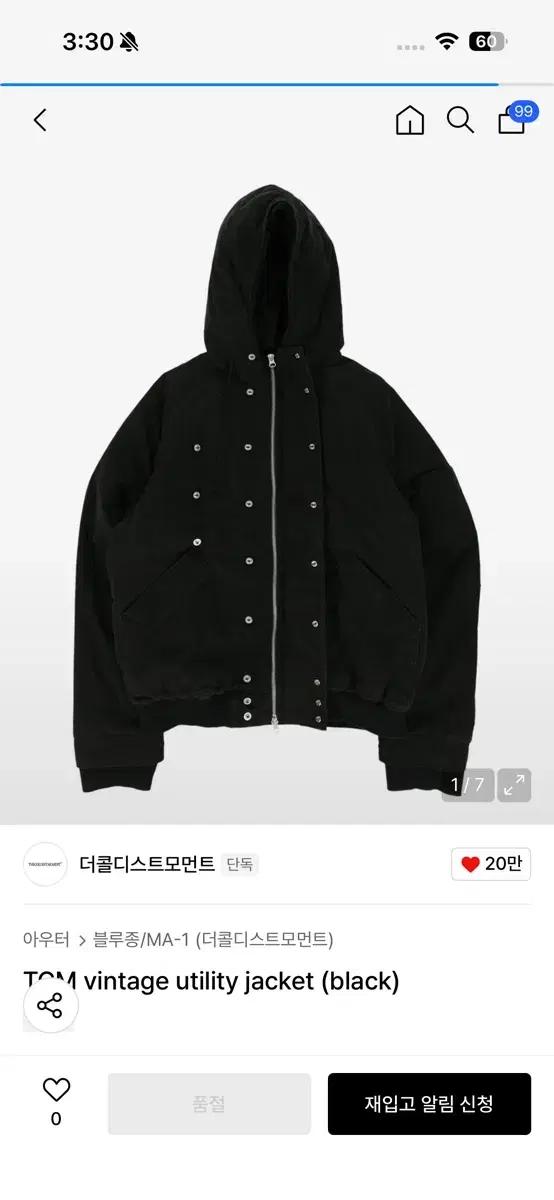 더콜디스트모먼트 tcm vintage utility jacket 블루종