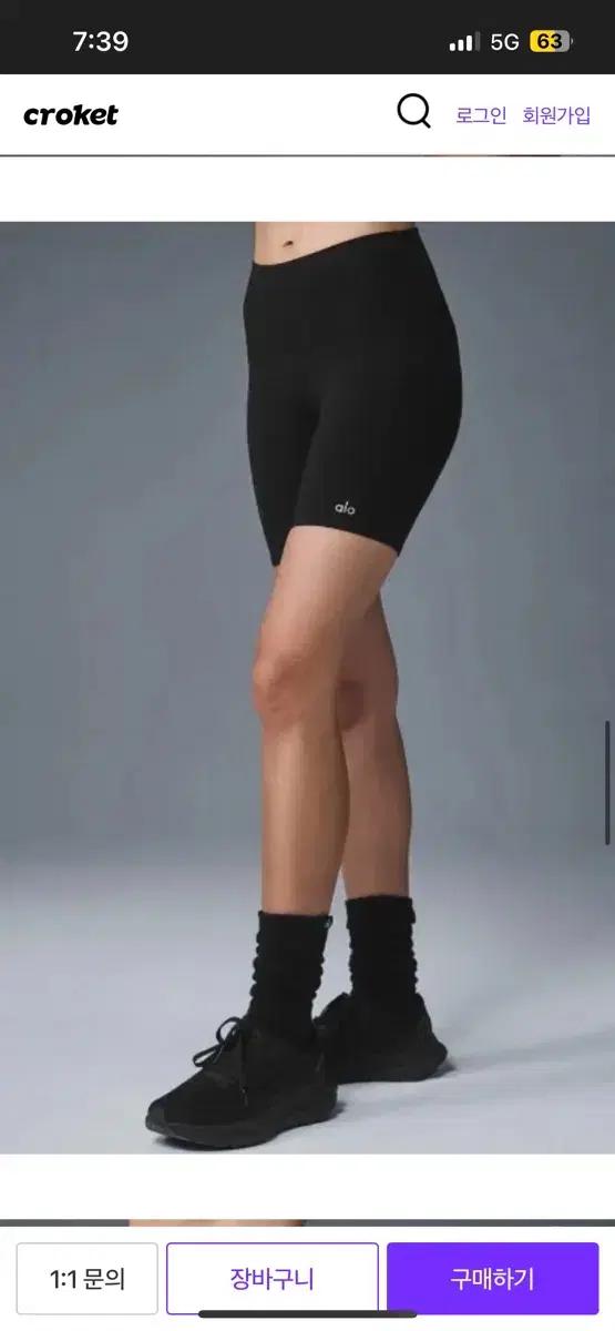 Alo yoga 레깅스 쇼츠 XS