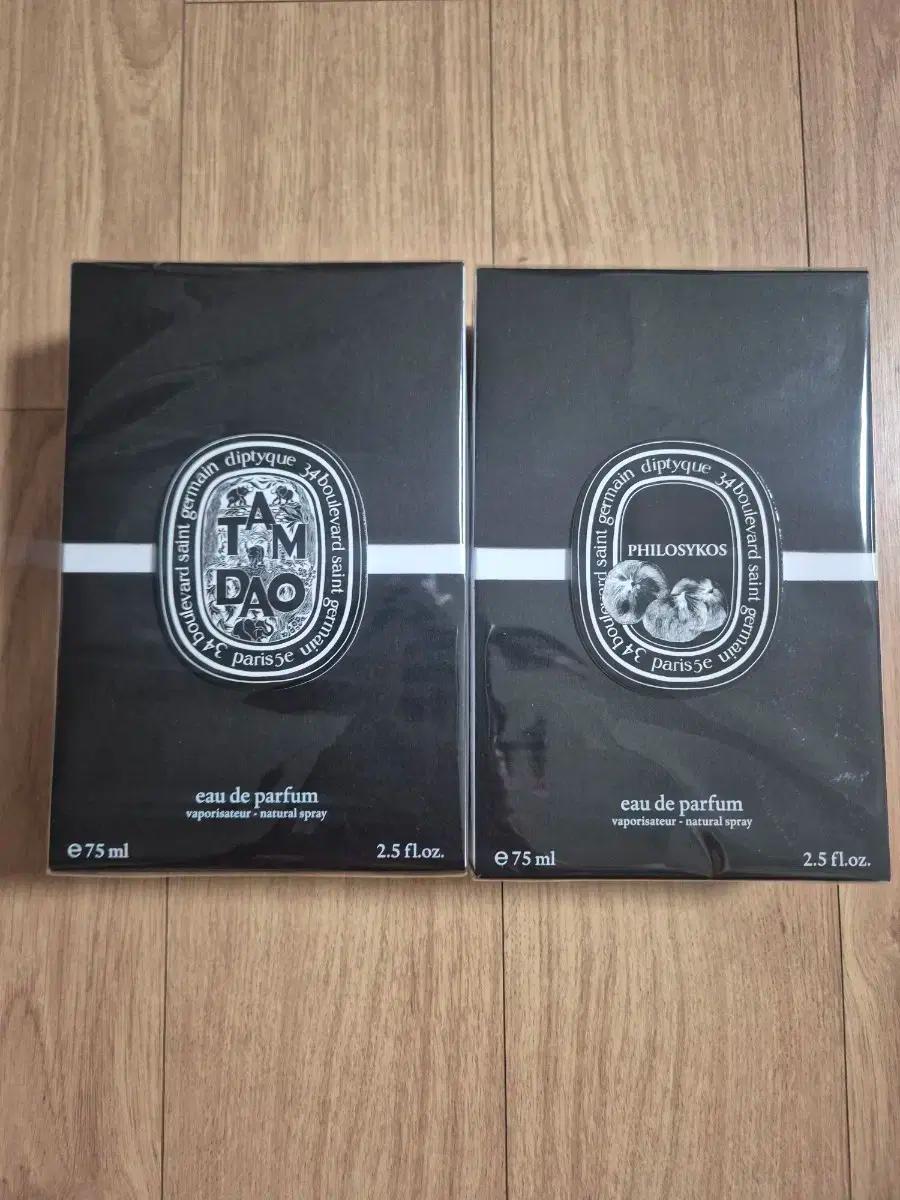 딥티크 딥디크 필로시코스 edp 75ml 미개봉 새상품 팝니다