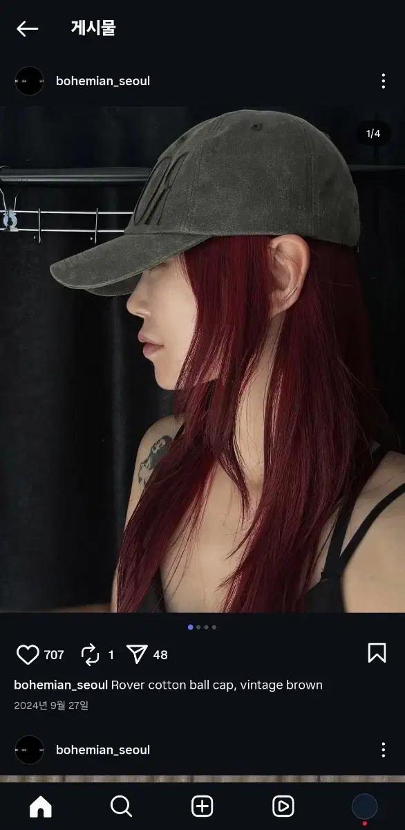 BOHEMSEO 로버 볼캡 브라운 빈티지