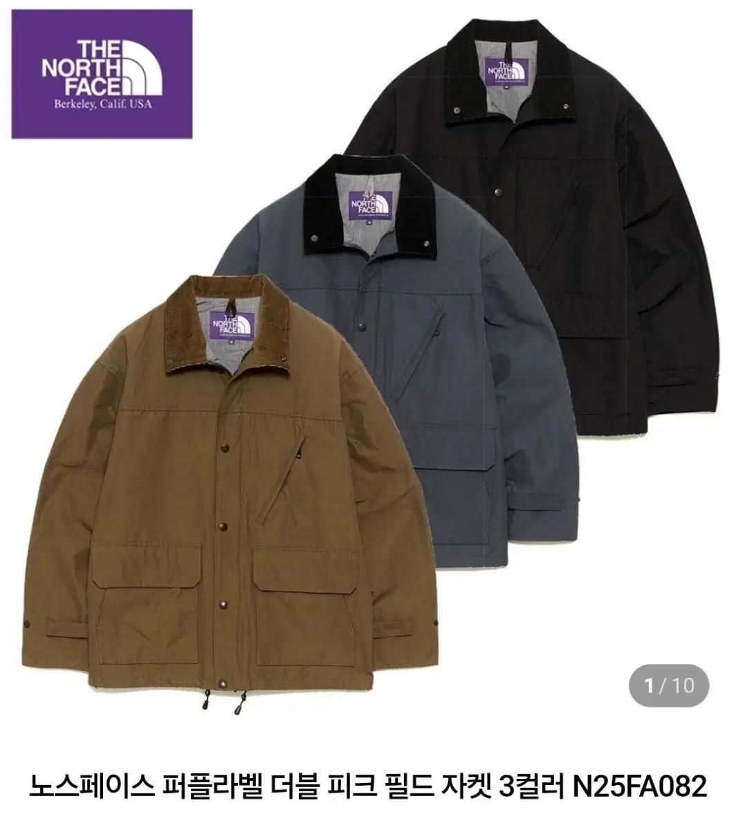 나나미카x노스페이스 퍼플라벨 필드 자켓 (블랙 M)