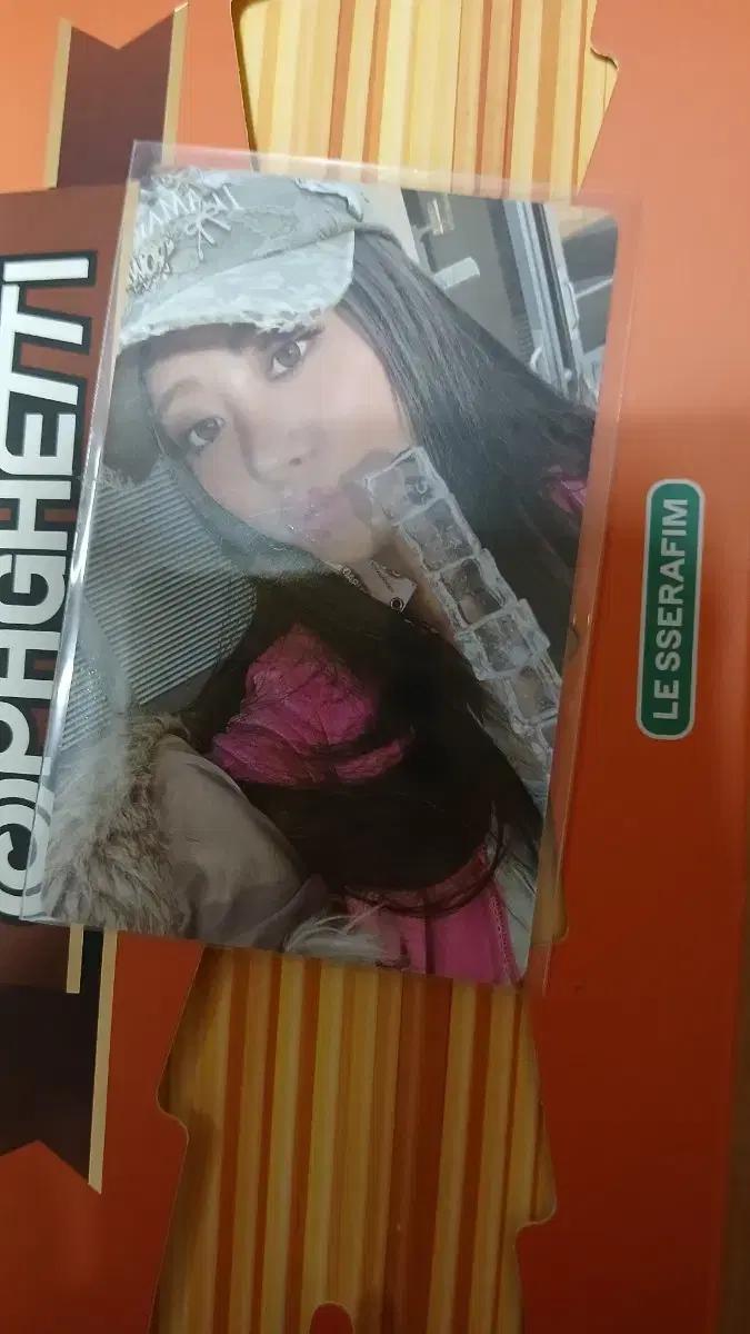르세라핌 핫 위버스샵 윤진 포카 판매