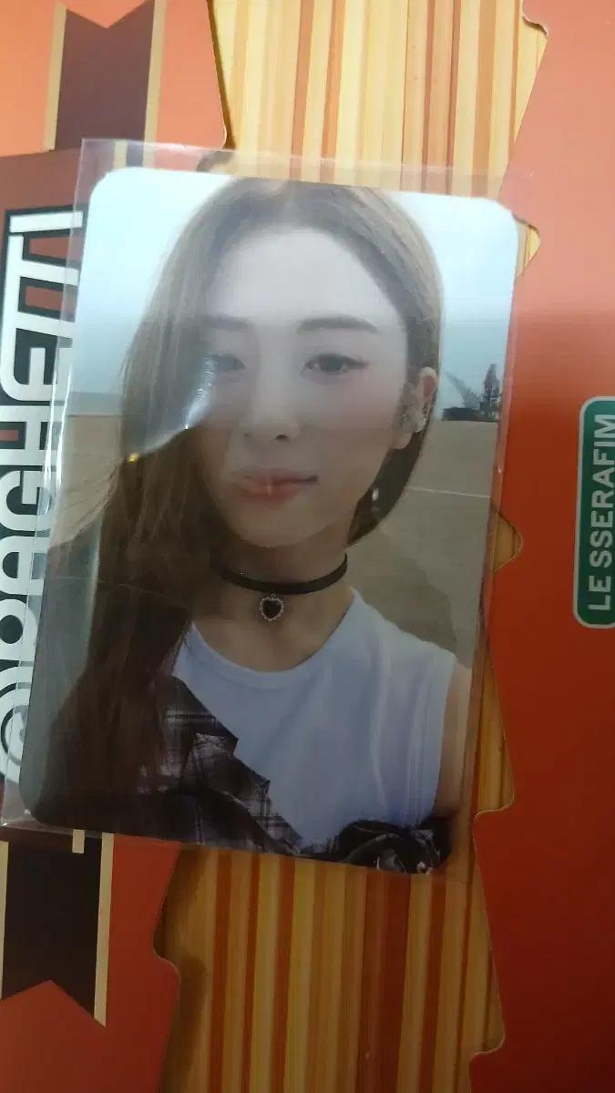 르세라핌 윤진 포카 판매