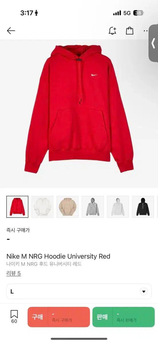 나이키 M NRG 후드 유니버시티 레드