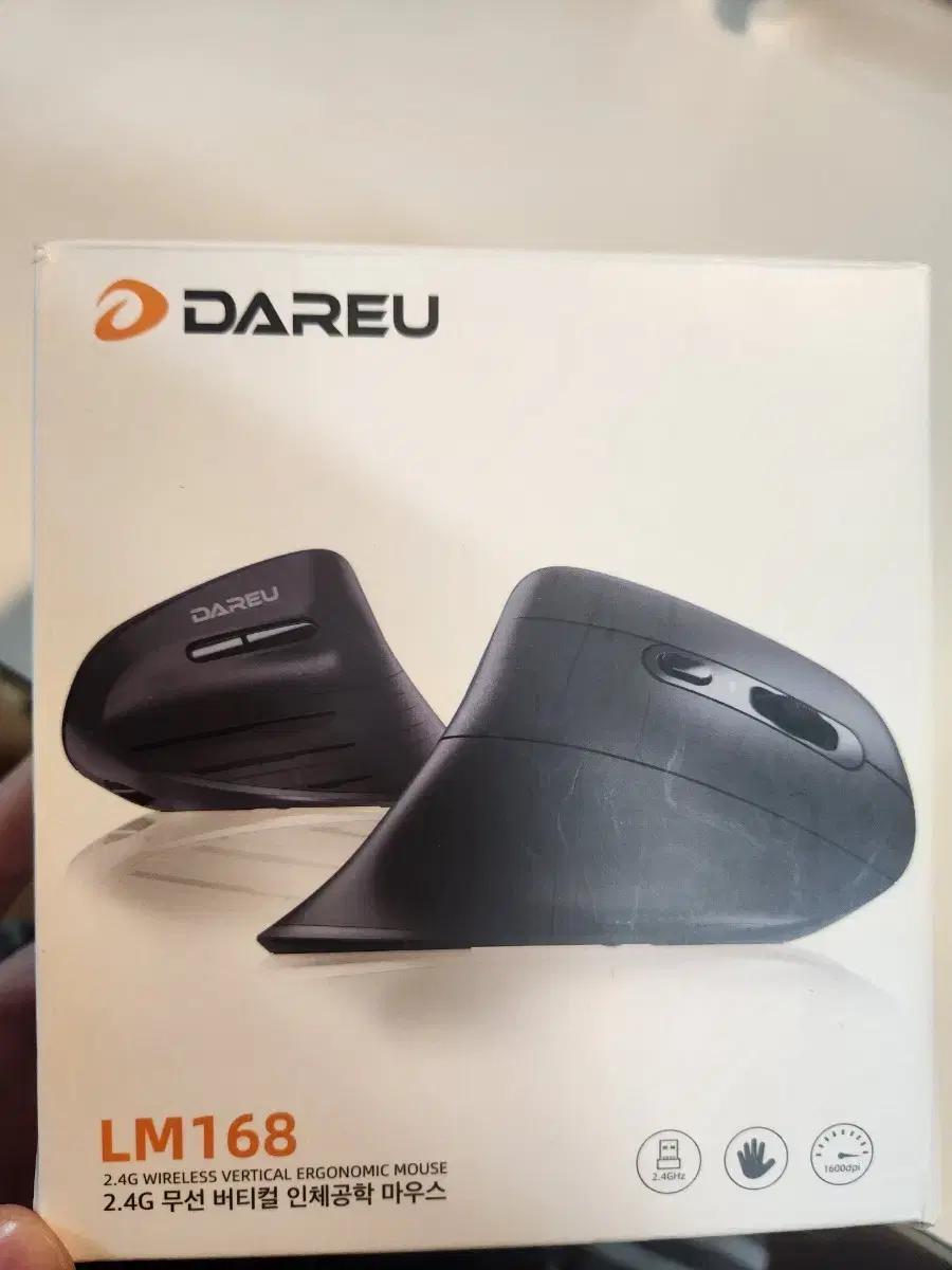 DAREU LM168 버티컬 무선 마우스