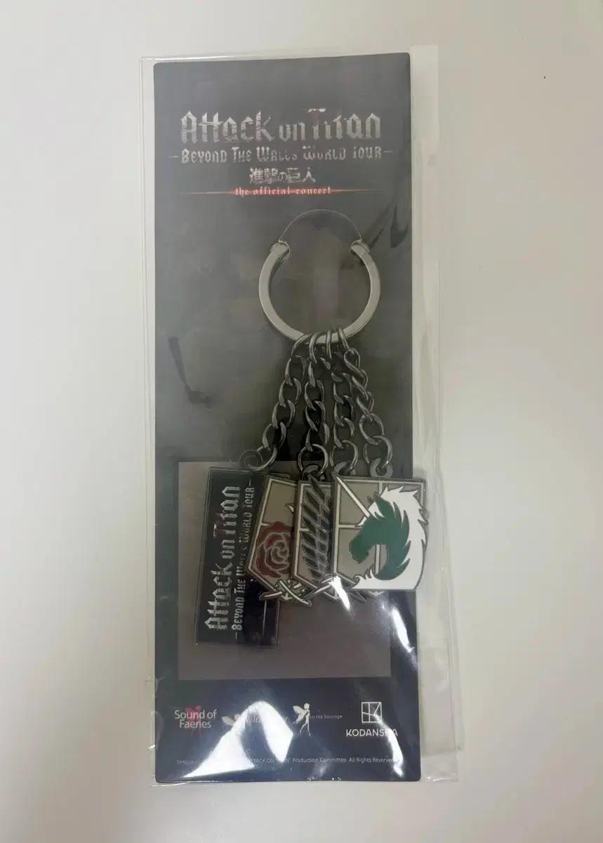 미개봉) 진격의 거인 오피셜 오케스트라 콘서트 키링