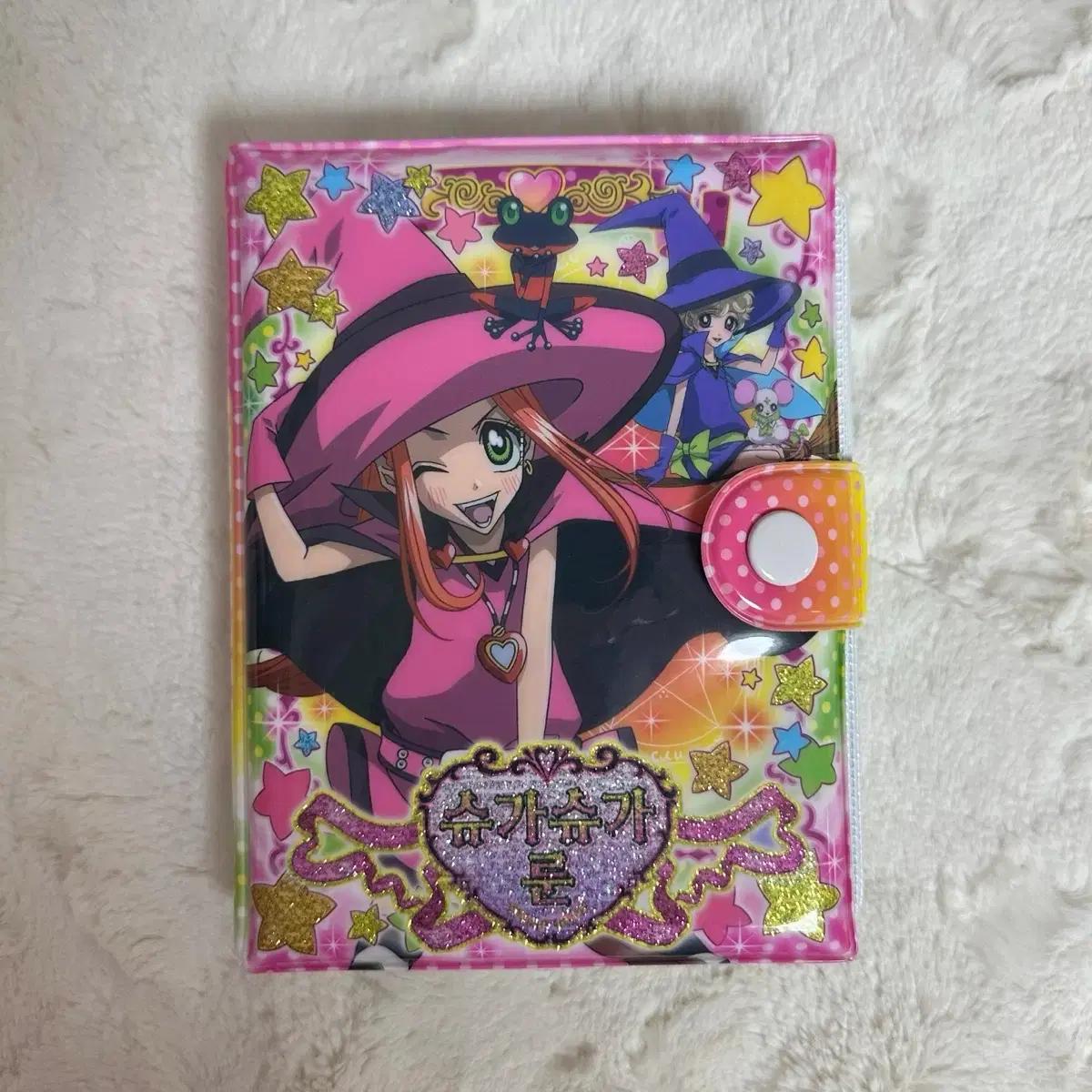 슈가슈가룬 포카 바인더 포토카드 2칸 바인더