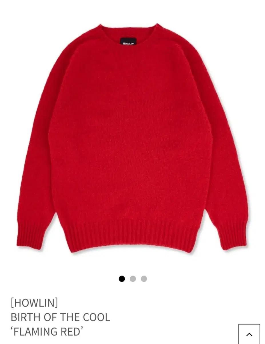 하울린 birth of the cool 쉐기독 니트 스웨터 m /드레익스