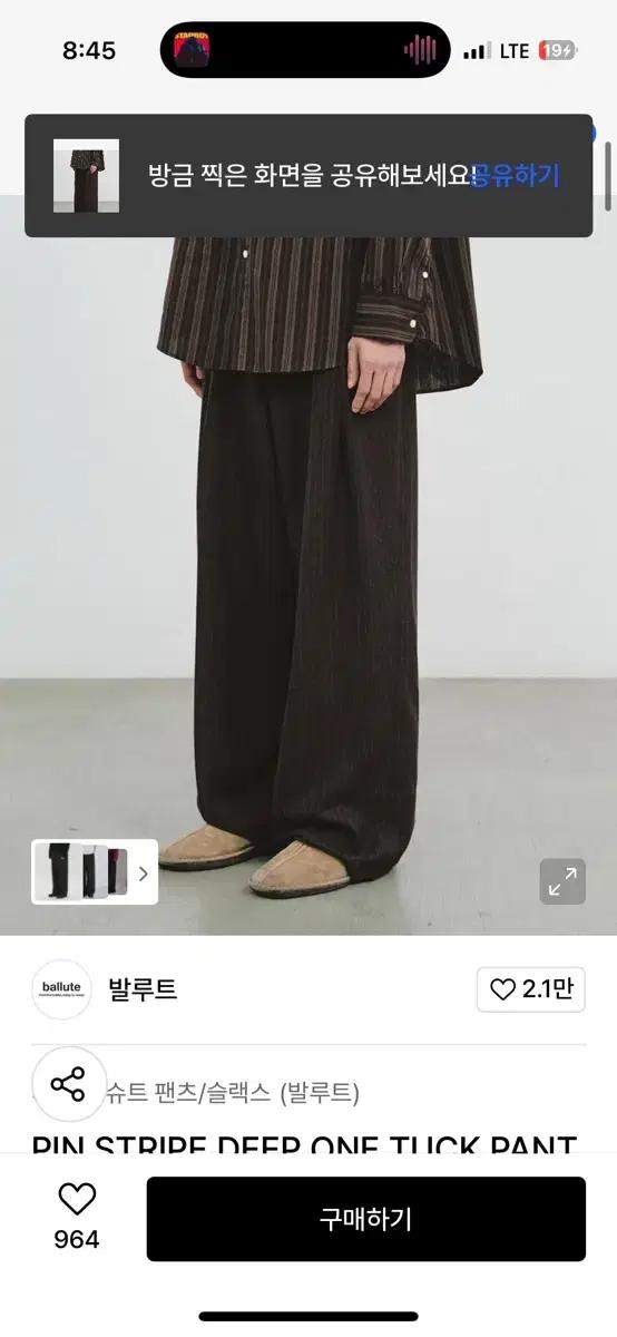 발루트 핀 스트라이프 팬츠 3사이즈 판매