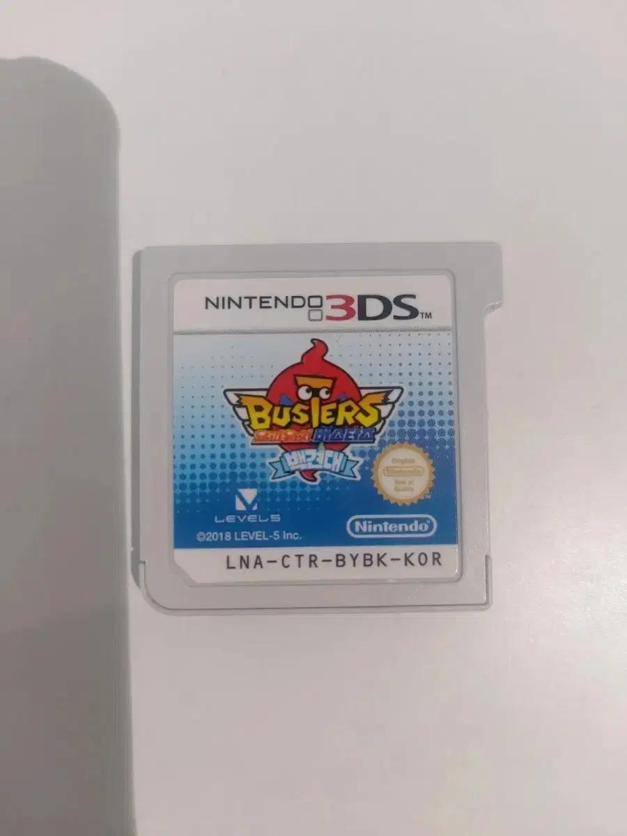 닌텐도 3DS 요괴워치 버스터즈 백견대