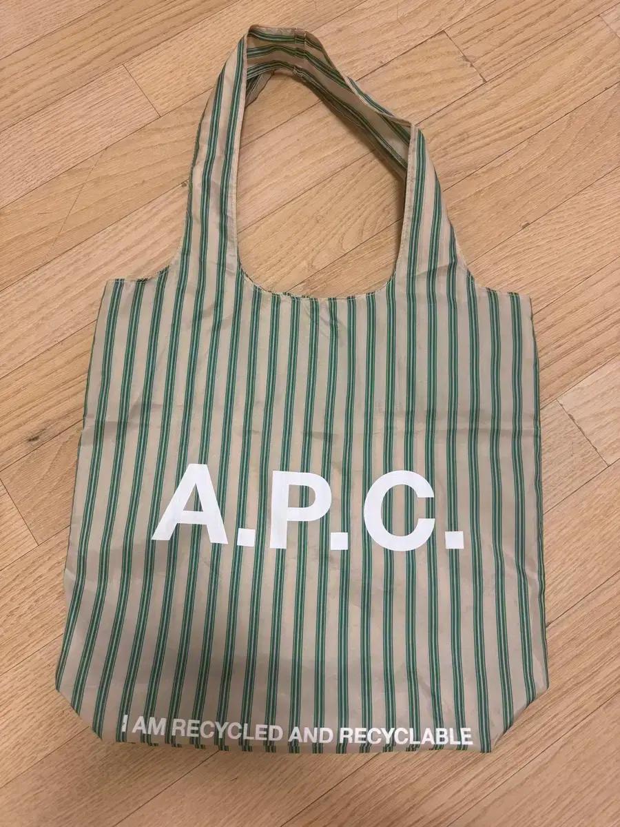 아페쎄 리사이클