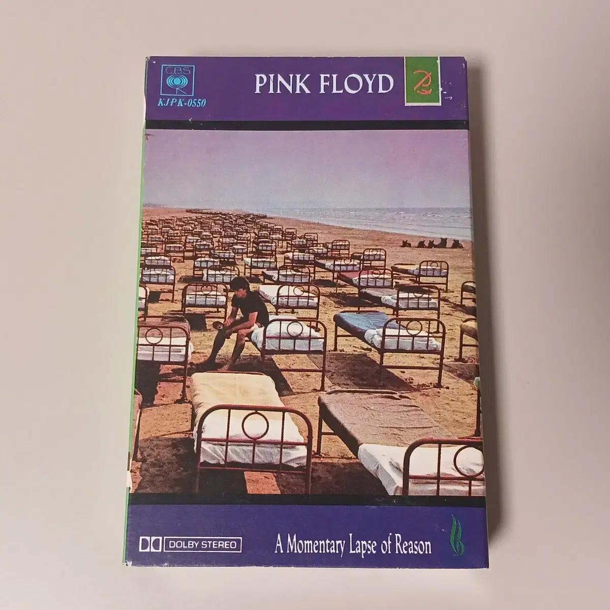 핑크플로이드 Pink Floyd 카세트 테이프