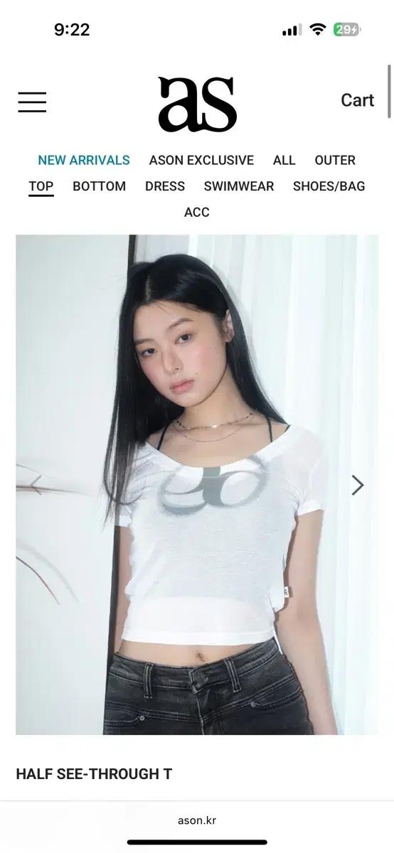 애즈온 HALF SEE-THROUGH T 하프 시스루 티