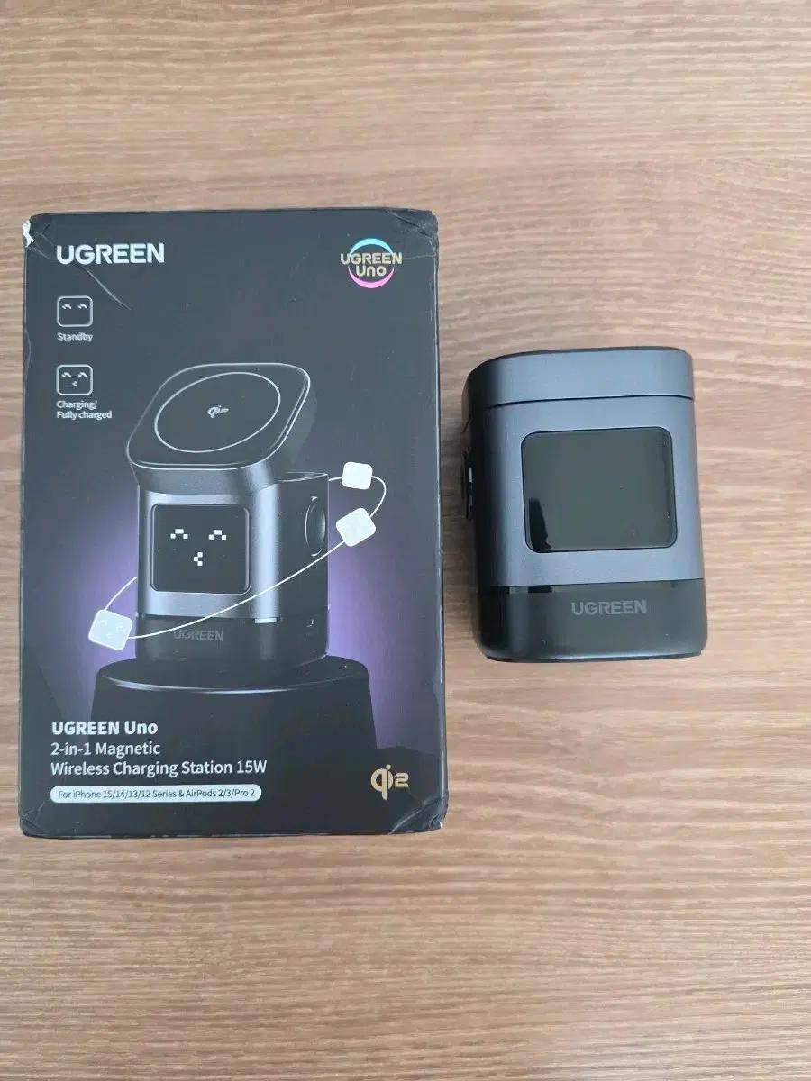 UGREEN 유그린 Uno qi2 2in1 맥세이프 무선충전기