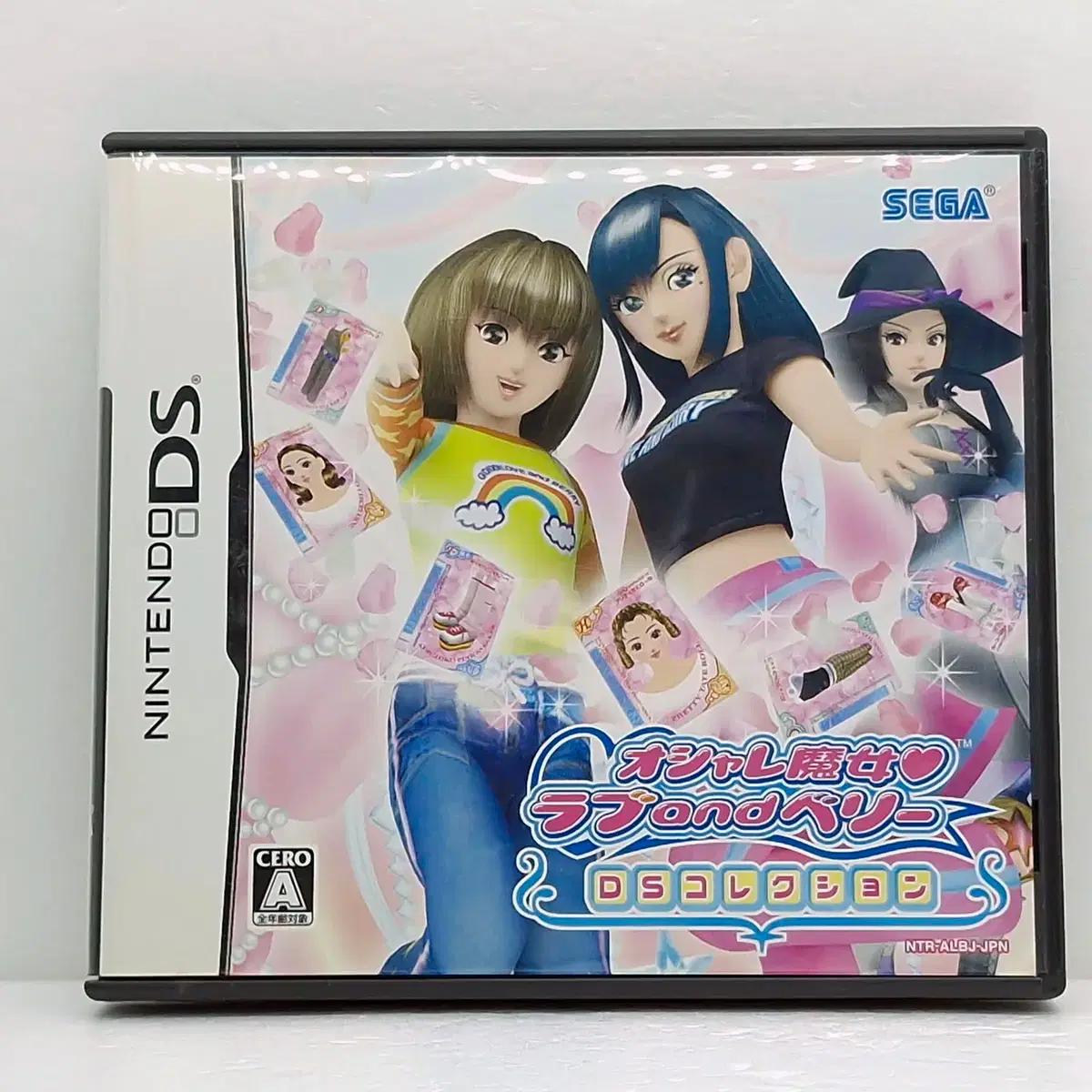 닌텐도 멋쟁이 마녀 러브 앤 베리 DS 일본판(NDS1848)