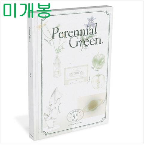리오 (RIO) - Perennial Green (미개봉, CD)