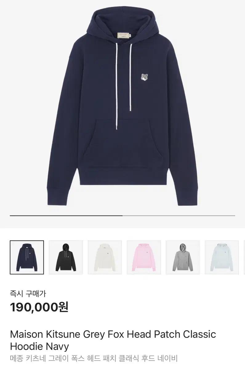 메종키츠네 네이비 폭스 패치 후드티 m