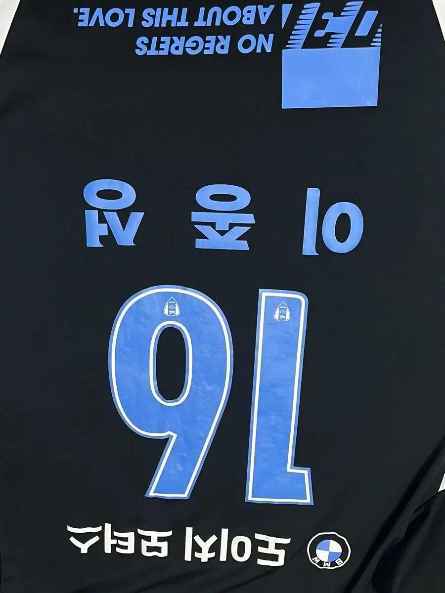 수원삼성 2024 리빌리 유니폼 (16.이종성)