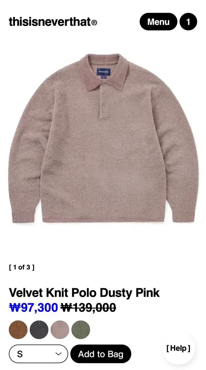 디스이즈네버댓 벨벳니트