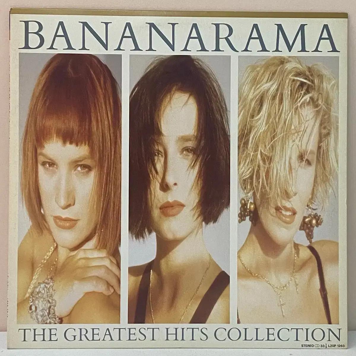 (LP) Bananarama - The Greatest Hits Coll
