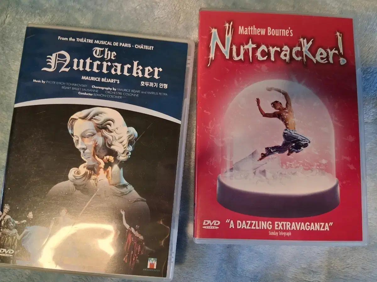 무용공연 호두까기 인형 DVD (베자르/매튜본)
