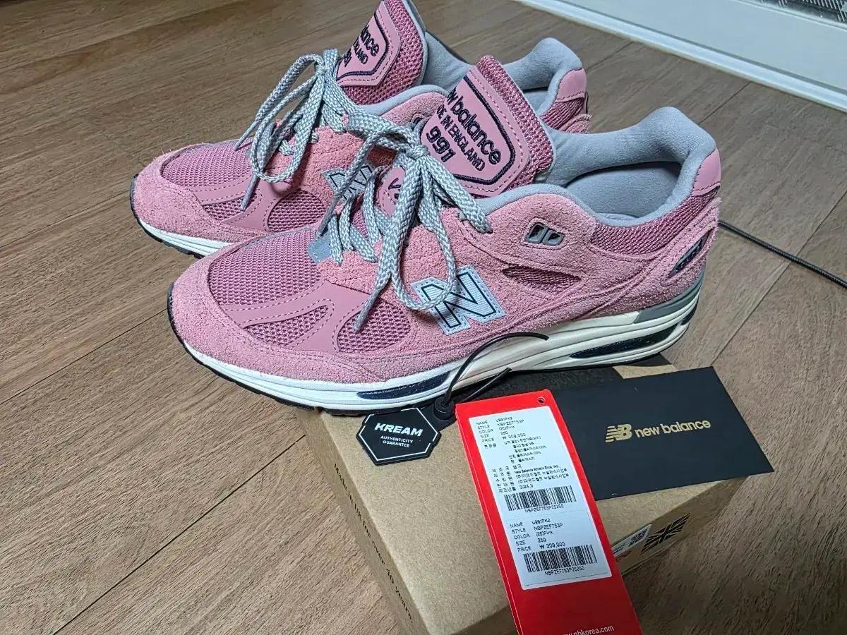 뉴발란스 991 V2 250사이즈