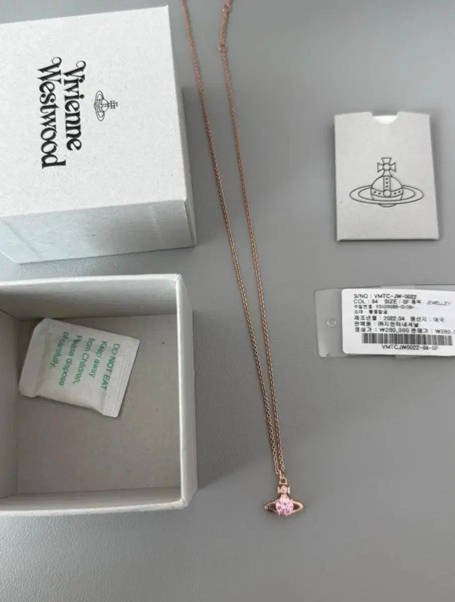 Vivienne Westwood 목걸