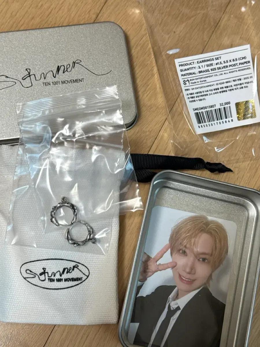 엔시티 텐 콘서트 ten 1001 movement earrings set