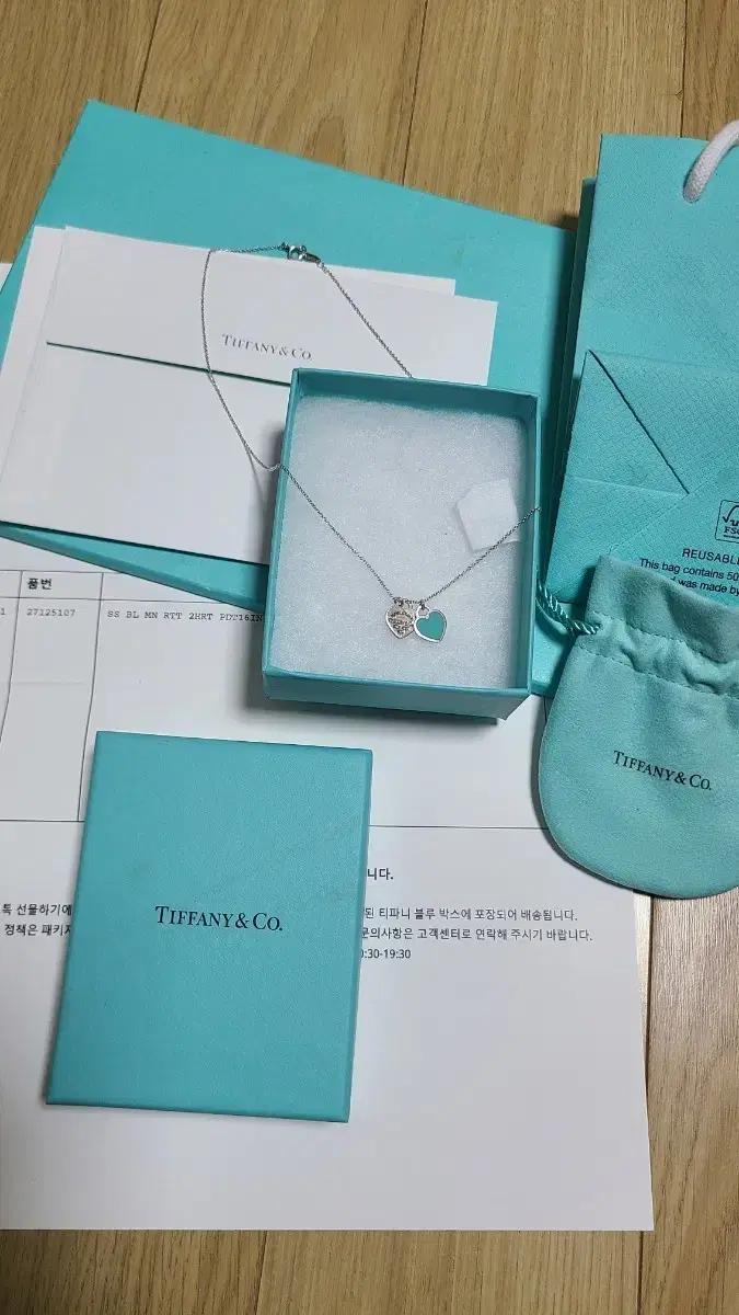 티파니앤코 리턴투 블루 더블하트 목걸이