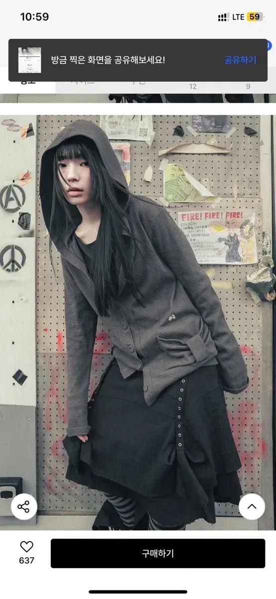 허그유어스킨 후드리본가디건 새상품 모리걸 빈티지 코이세이오 오헤시오 론론