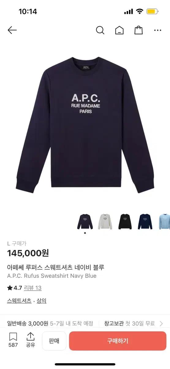 아페쎄 맨투맨L