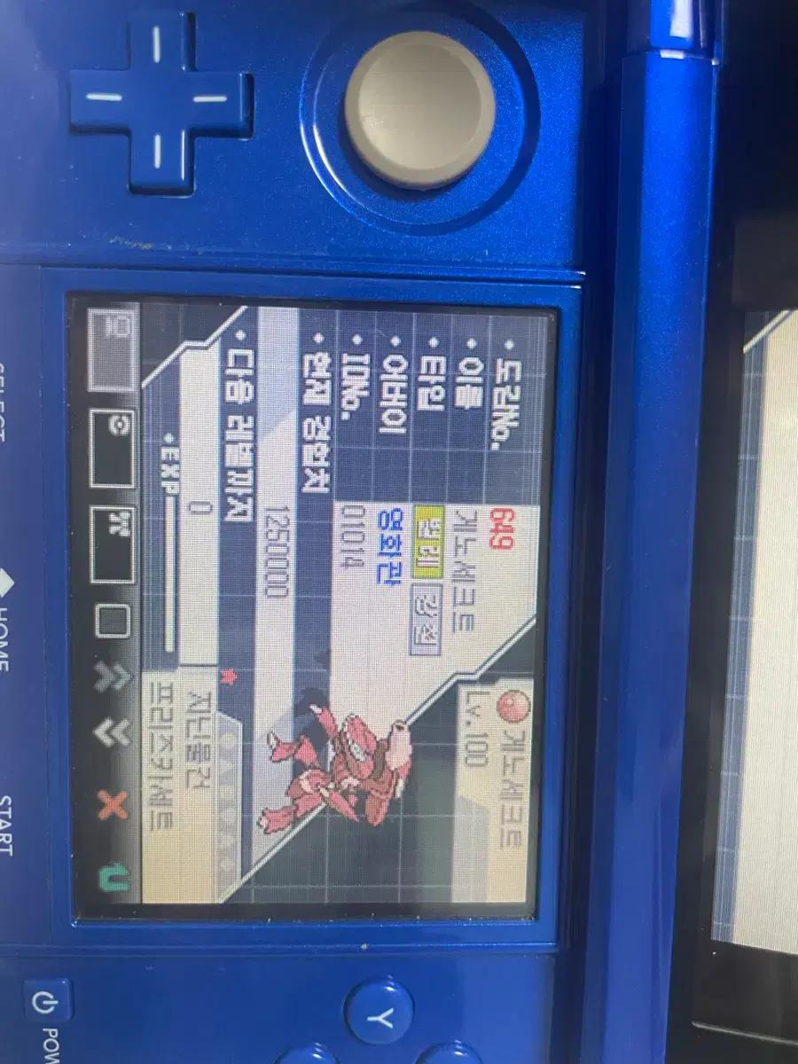 포켓몬 ds 칩 펄기아 화이트 화이트2
