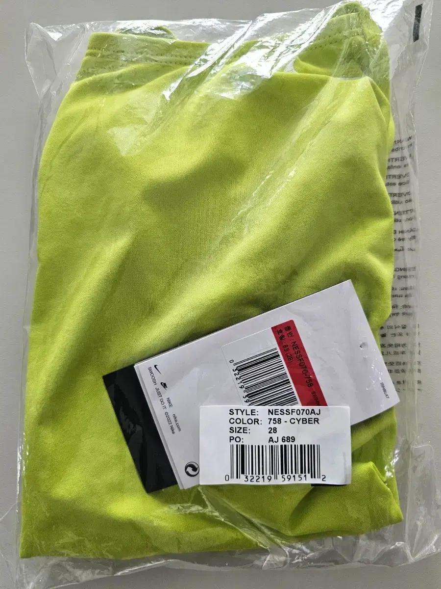 나이키 메쉬업 사이버 컷아웃 28