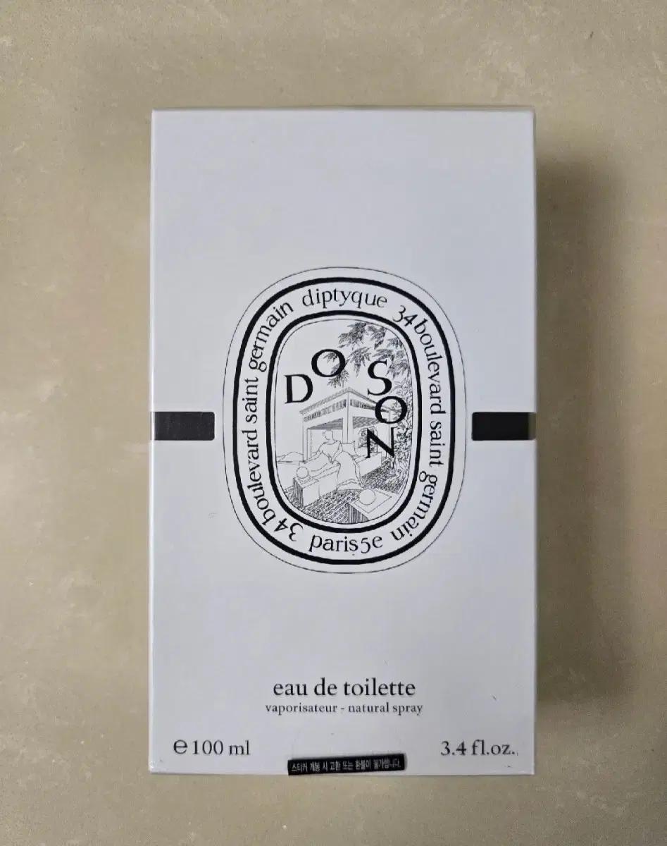 국문택)딥디크 도손 오드뚜왈렛(100ml)