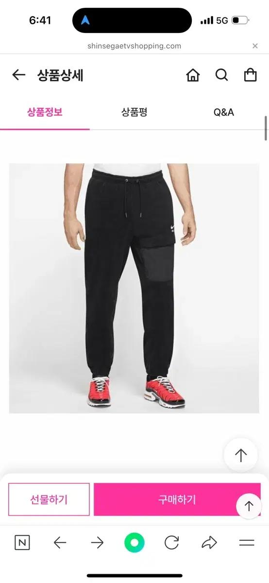 나이키바지 DQ4224-010 에어 써마 핏 윈터라 이즈드 팬츠