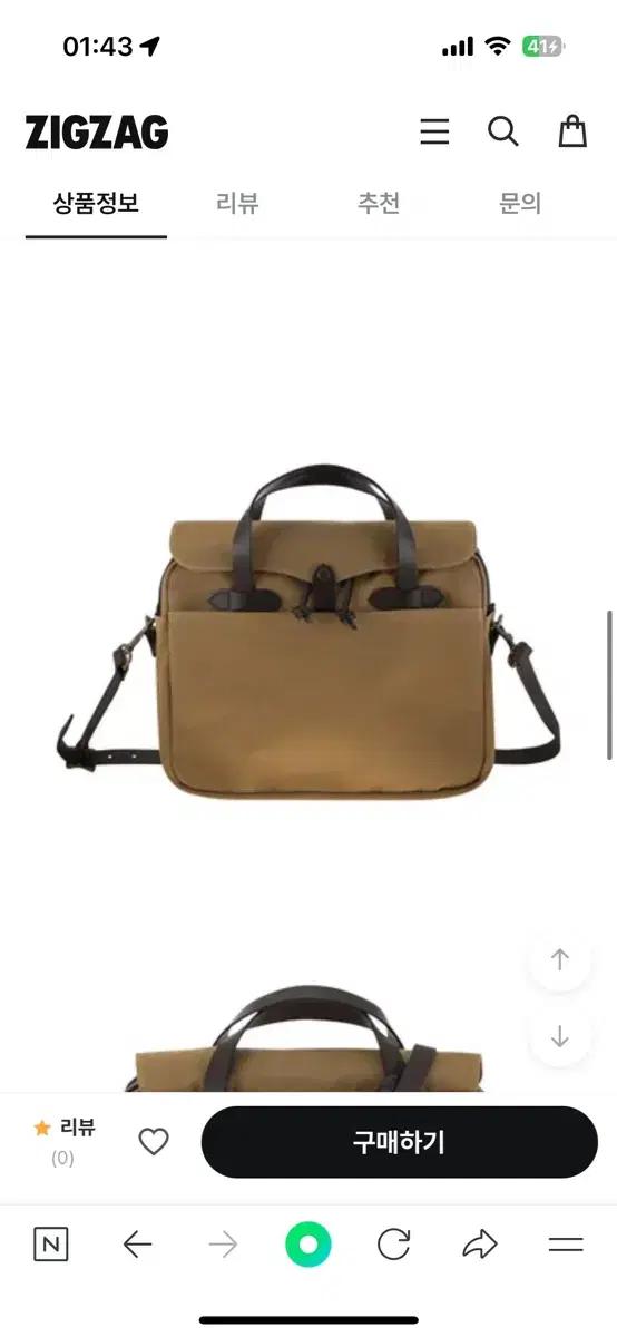 필슨 25SS 브리프케이스 리얼 가죽 캔버스 미국제품