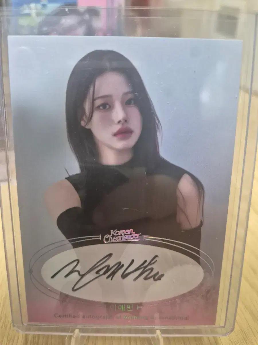 이예빈 치어리더 사복오토