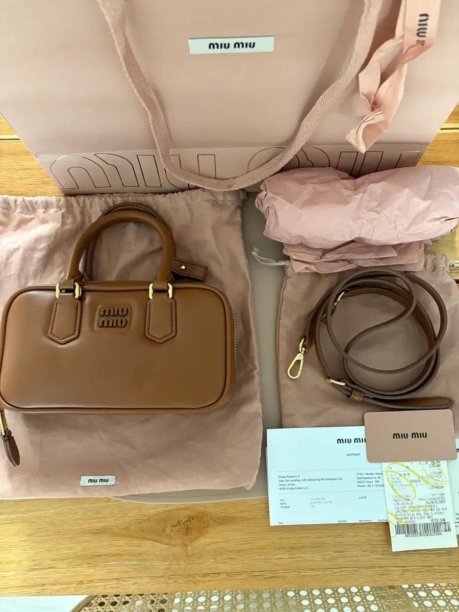 미우미우 아르카디 미니 꼬냑 풀구성