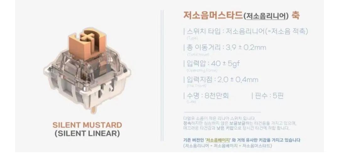 다얼유 저소음 머스타드축 키보드 스위치 35개