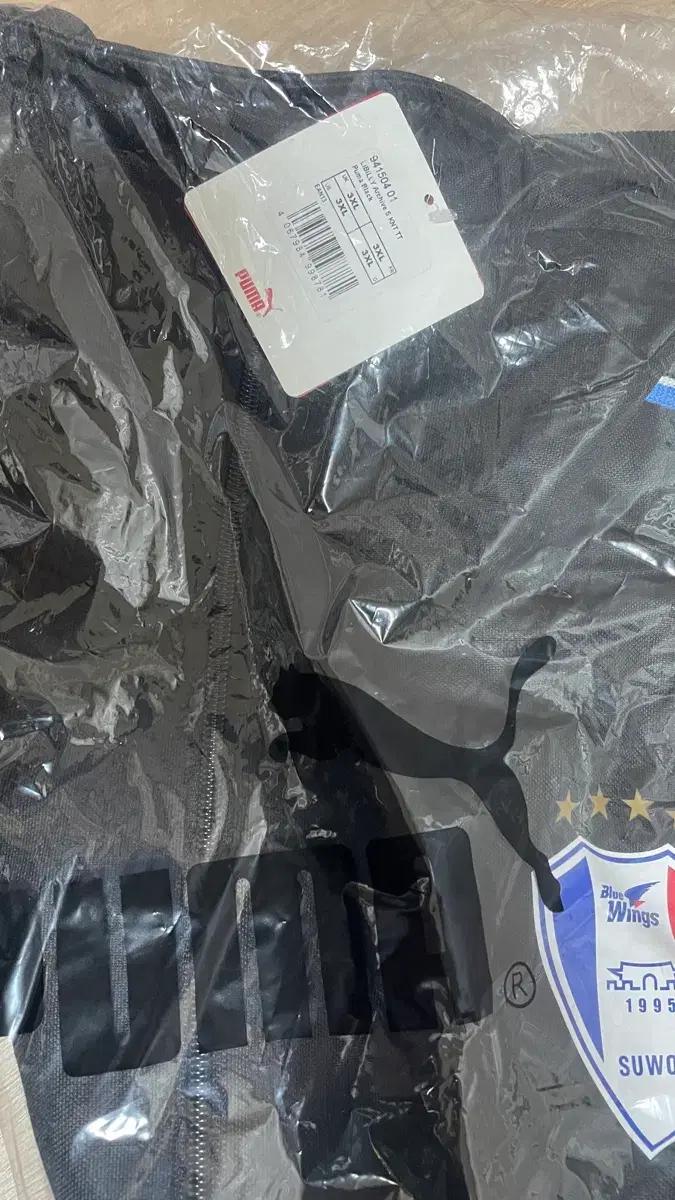 수원삼성 리빌리 트랙탑 3XL 판매합니다