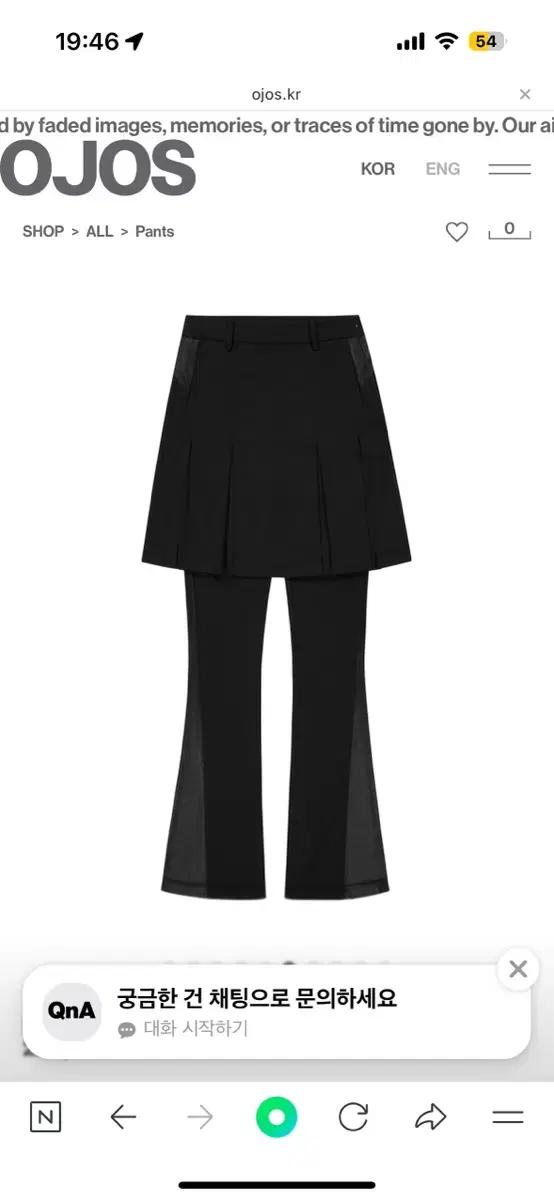 오호스 Pleated Jersey Skirt Pants 스커트 팬츠