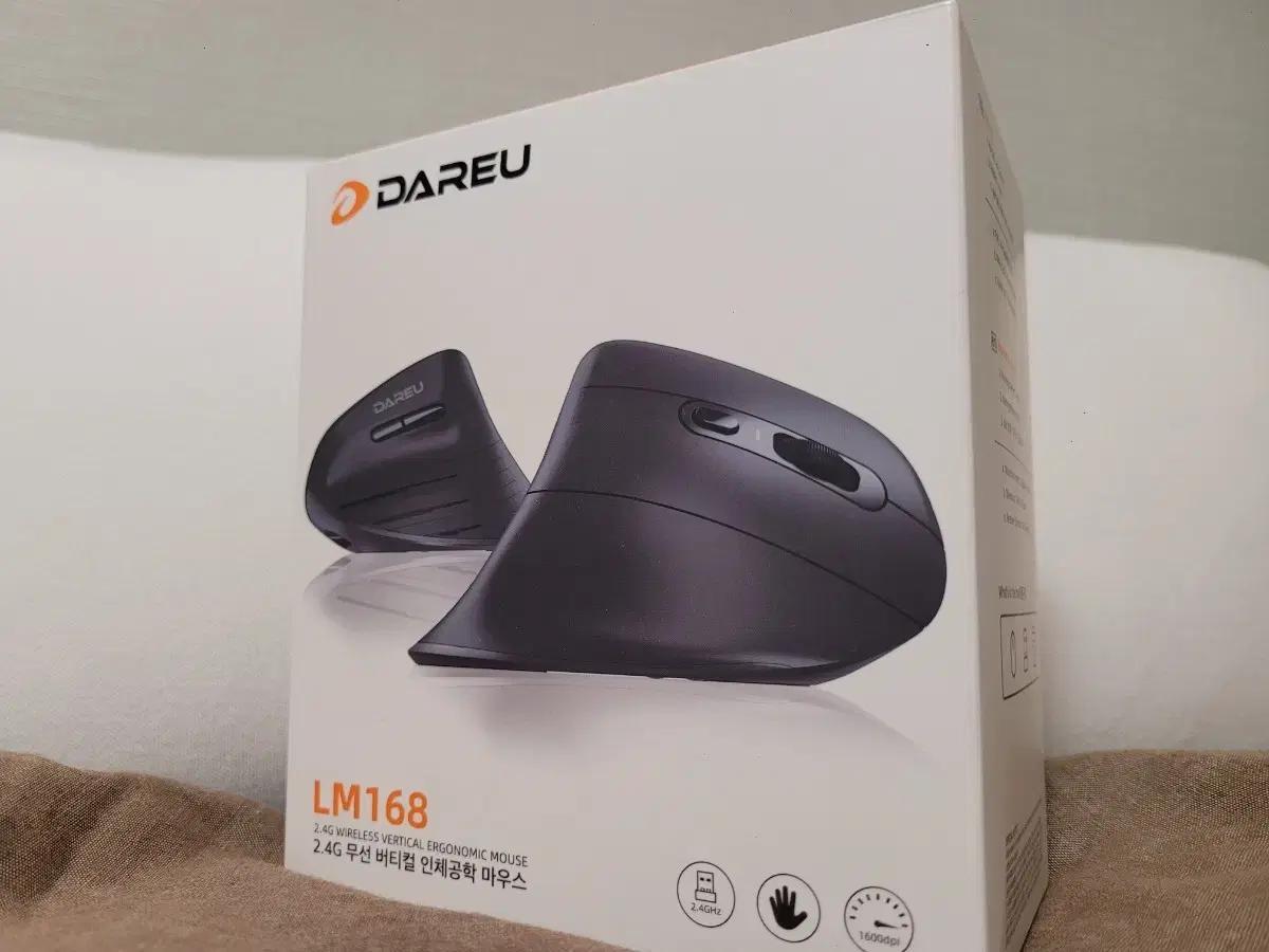 다얼유 게이밍마우스 새제품