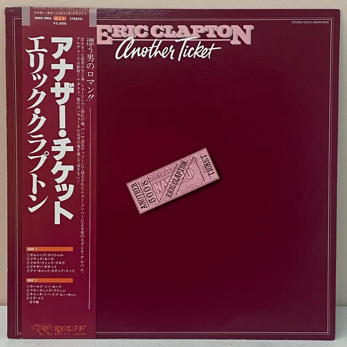 (LP) Eric Clapton - Another Ticket