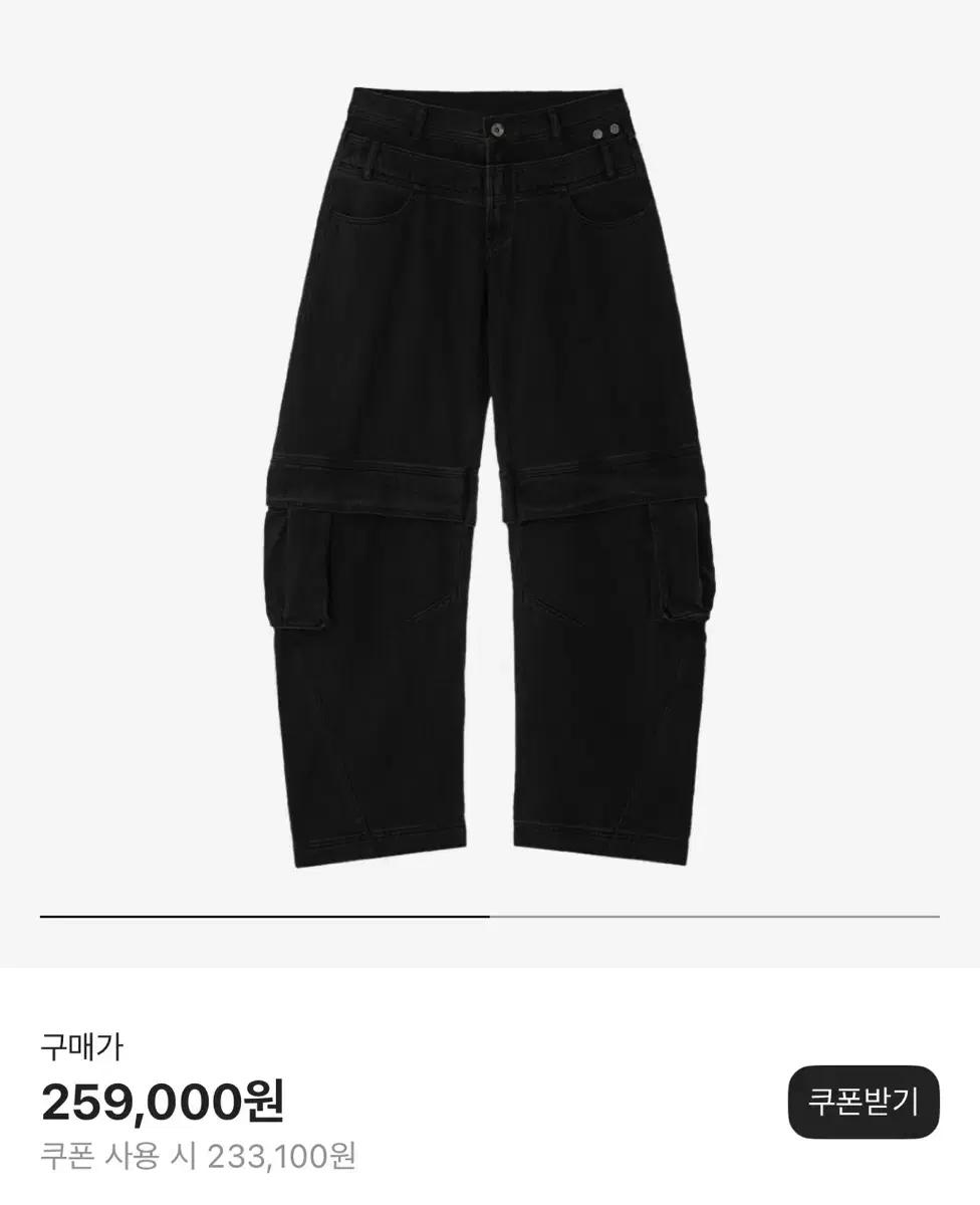 blr x 포그서비스 커브드 팬츠 (새상품)