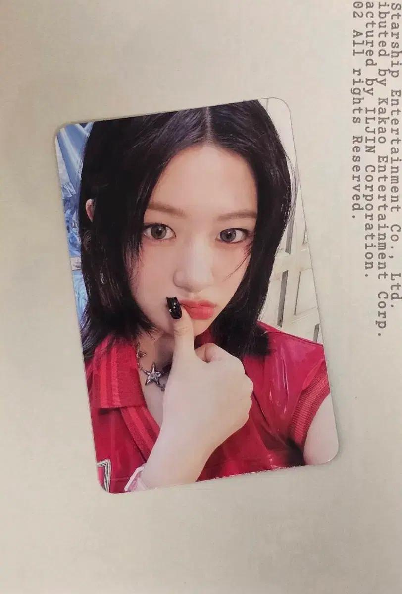 아이브 안유진 엠파시 미국 한정 포카 미공포 양도 US exclusive