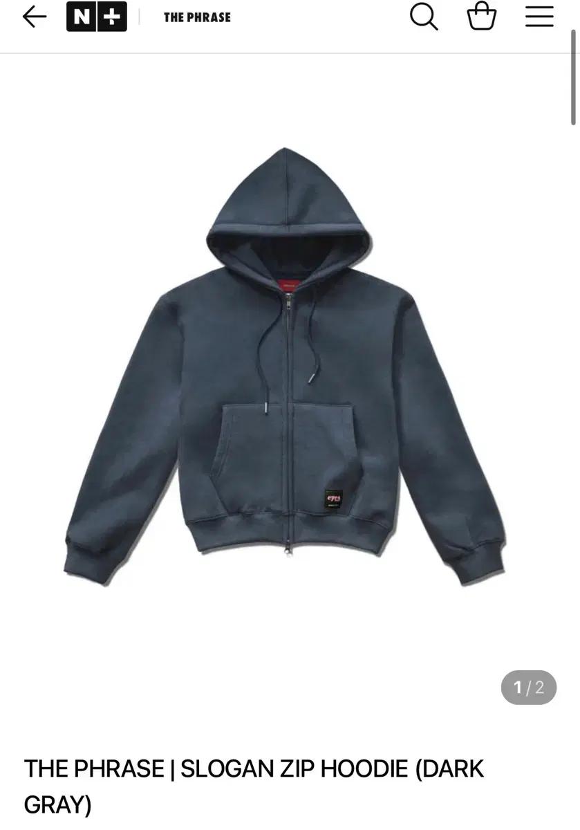 thephrase 후드집업 구해용