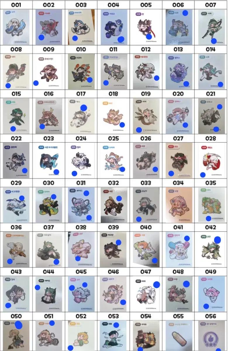 트릭컬 띠부씰 교환/구매 원합니다