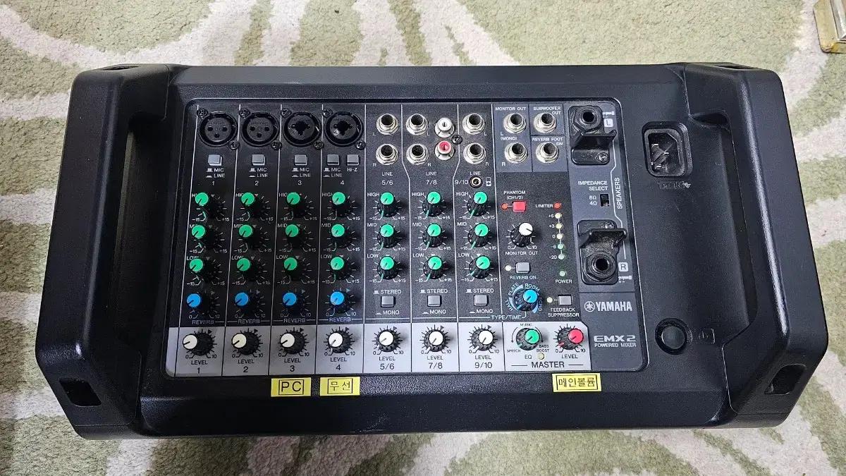 야마하 EMX2 파워드 믹서