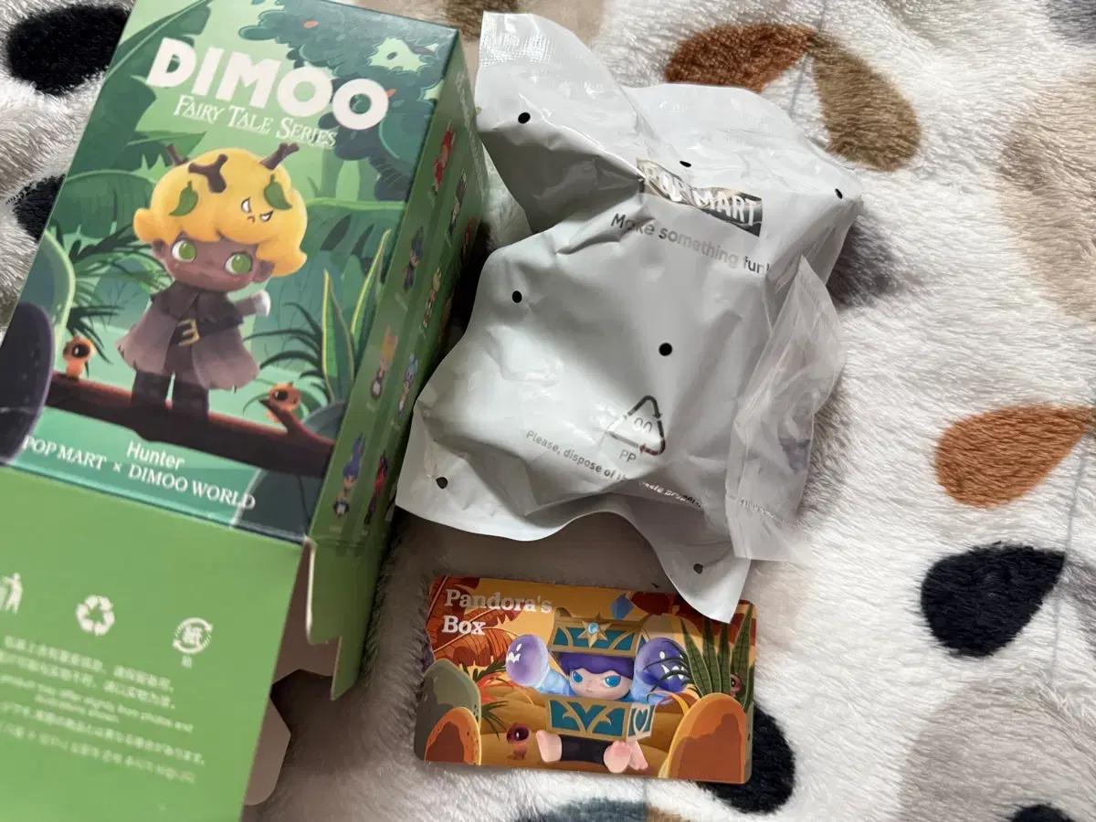 팝마트 디무 동화 시크릿 판도라 상자 비닐 미개봉