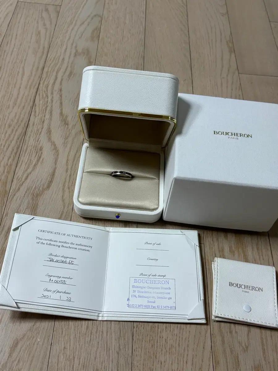 부쉐론 콰트로 클래식 블랙에디션 링(반지)